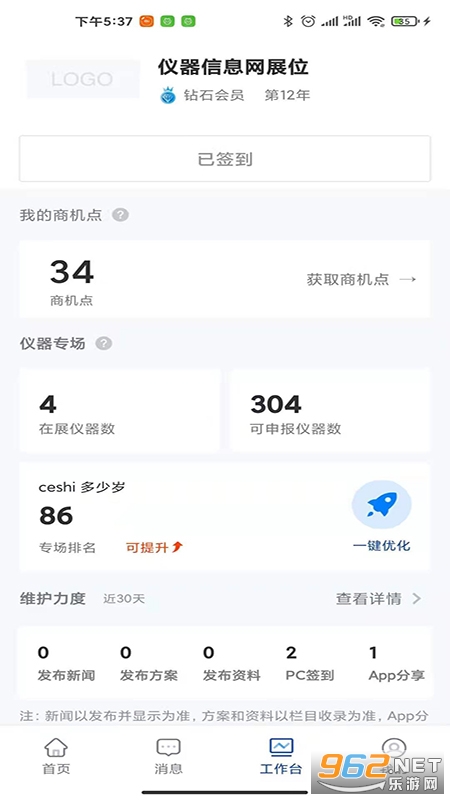 ��������ͨ����v2.1.3 �ٷ����ͼ1
