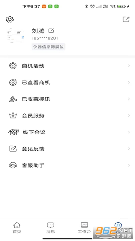 ��������ͨ����v2.1.3 �ٷ����ͼ2