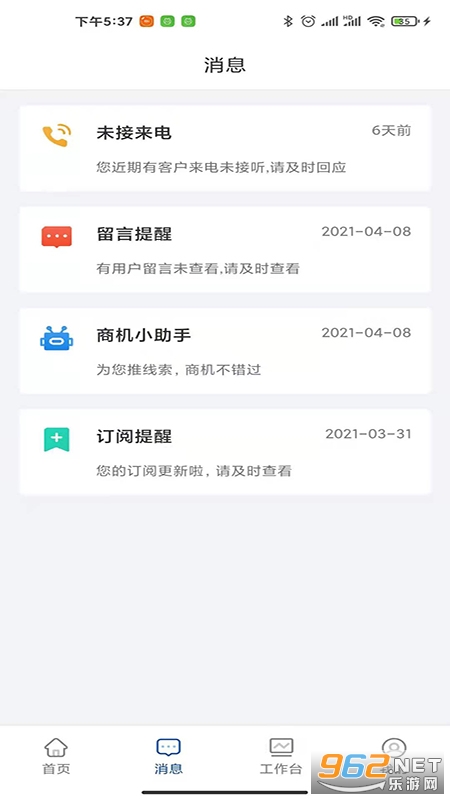 ��������ͨ����v2.1.3 �ٷ����ͼ0