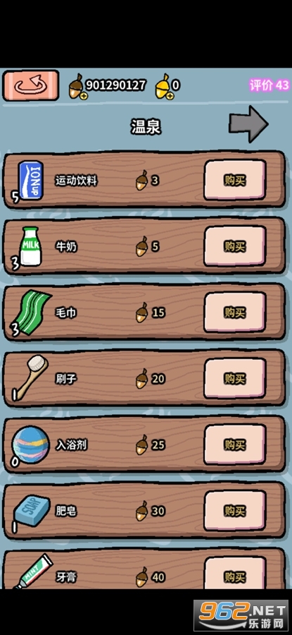 ������Ȫ�������Ӱ��ͼ2