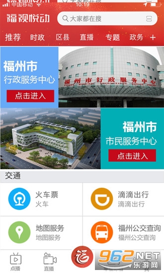 �����ö�appv2.2.3 �ٷ����ͼ2