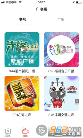 �����ö�appv2.2.3 �ٷ����ͼ3