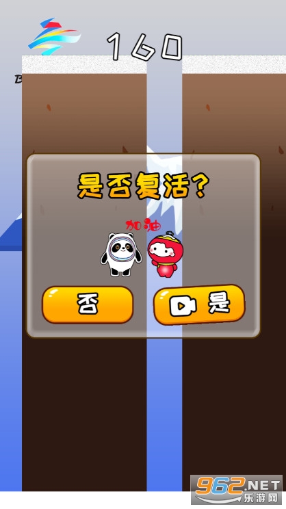 冰墩墩雪融容游戏截图3