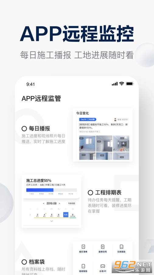 ���Ѽ�װappv1.9.0 ���°��ͼ0