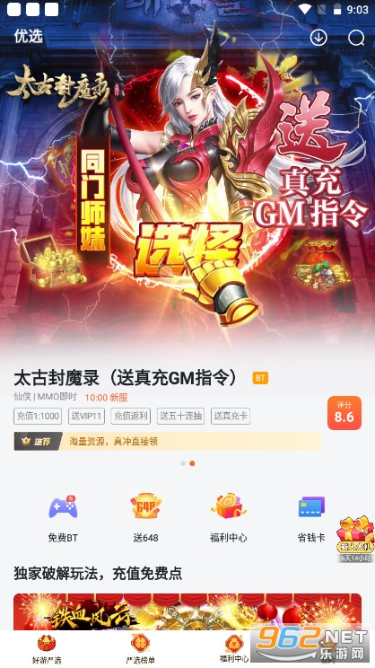 ��V���κ���v3.6.3��׿���ͼ2
