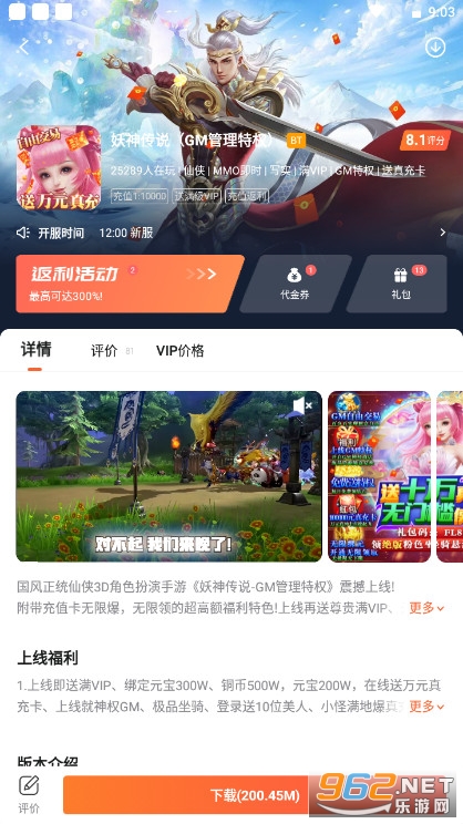 ��V���κ���v3.6.3��׿���ͼ1