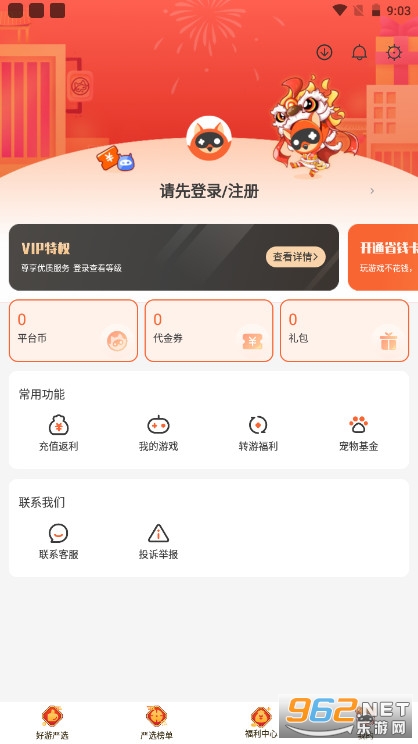 ��V���κ���v3.6.3��׿���ͼ0