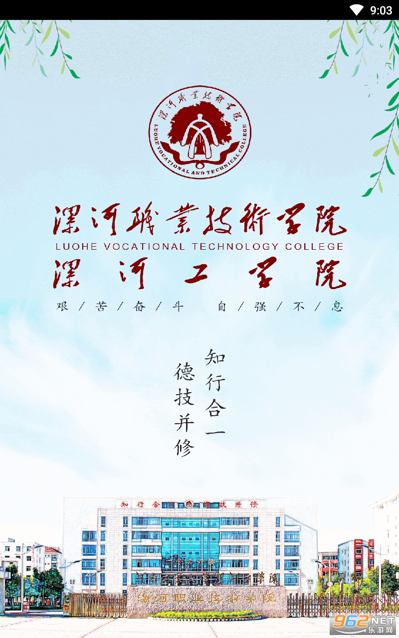 �ǻ����app