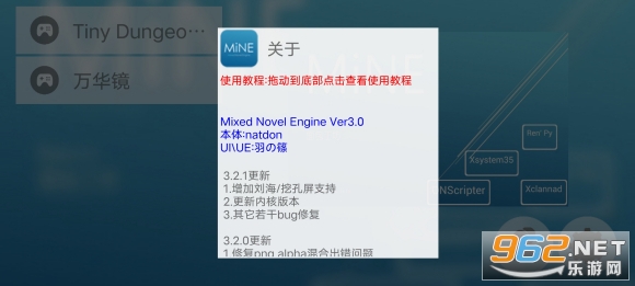 MiNE模拟器手机版 MiNE模拟器手机版