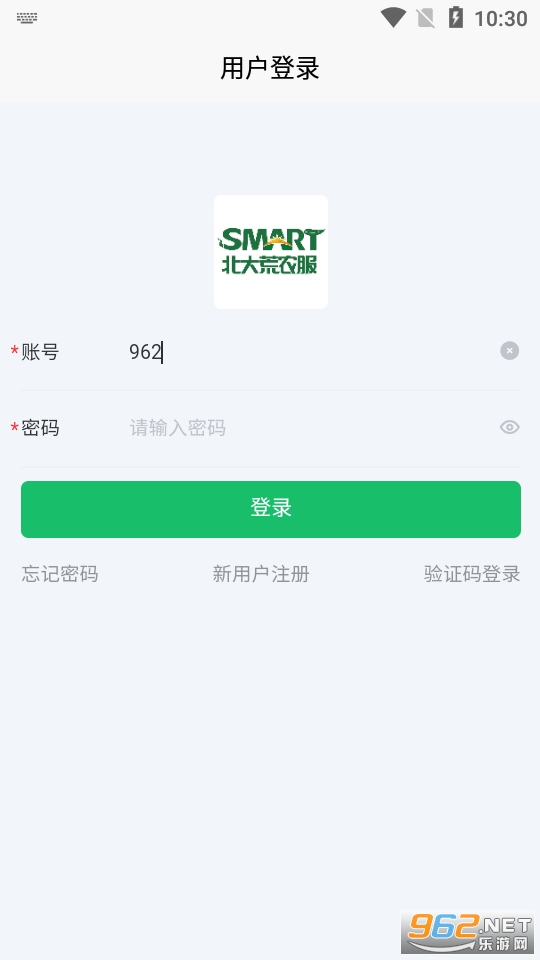 北大荒农服app 北大荒农服app