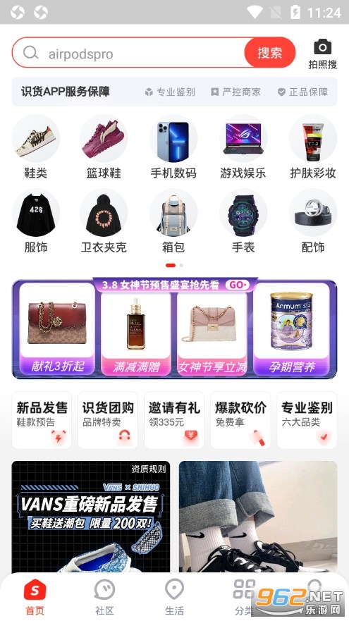 ʶ��app��Ʒ