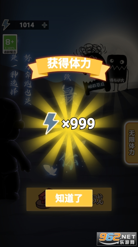 ��õ�����Ϸ
