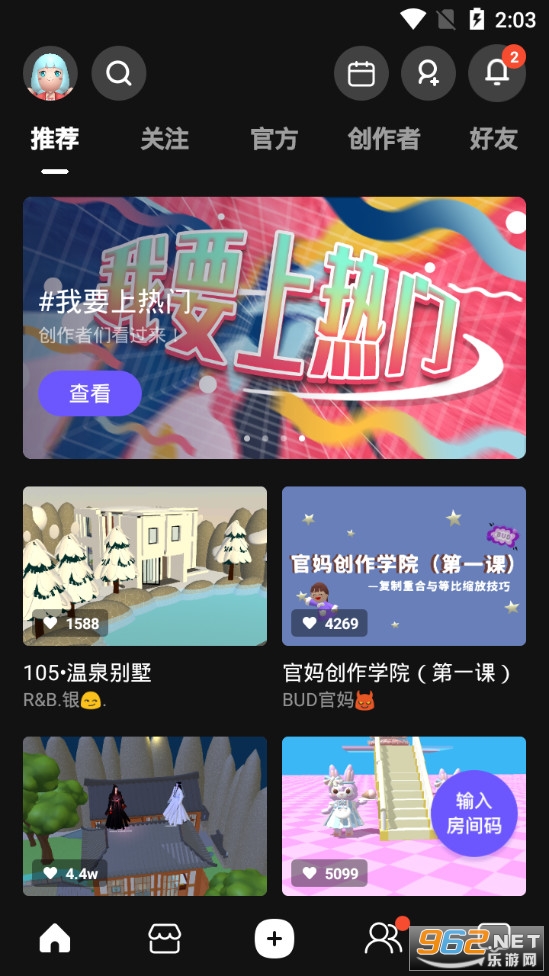 BUD最新版 BUD最新版