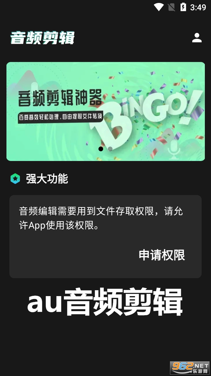 au��Ƶ����app