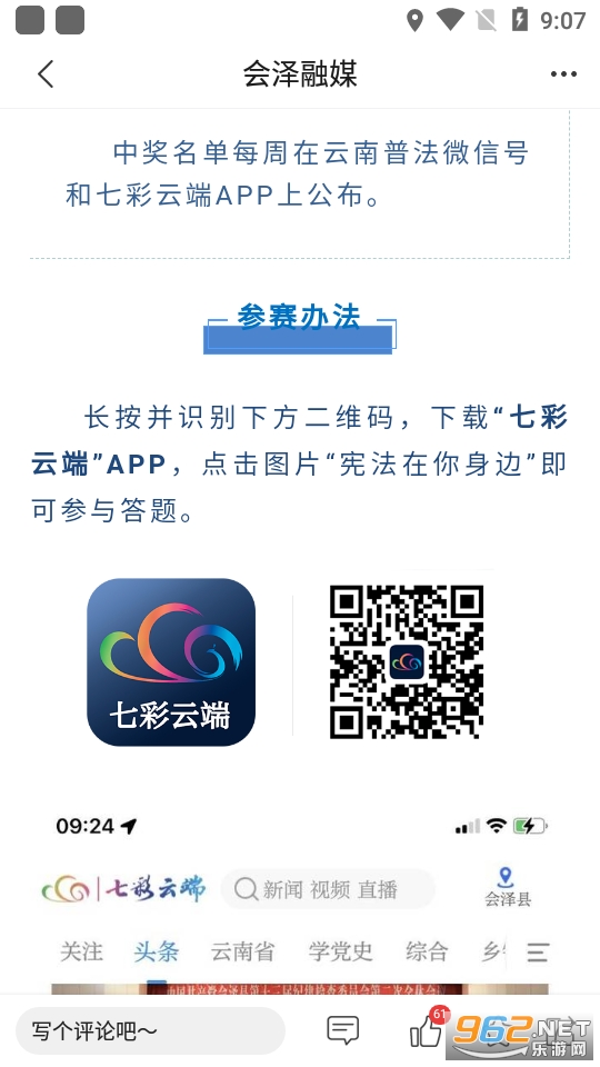 �߲��ƶ�app����