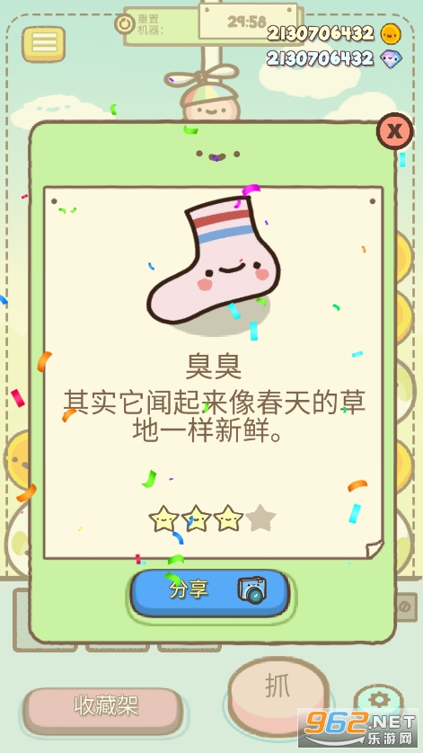 Clawbert