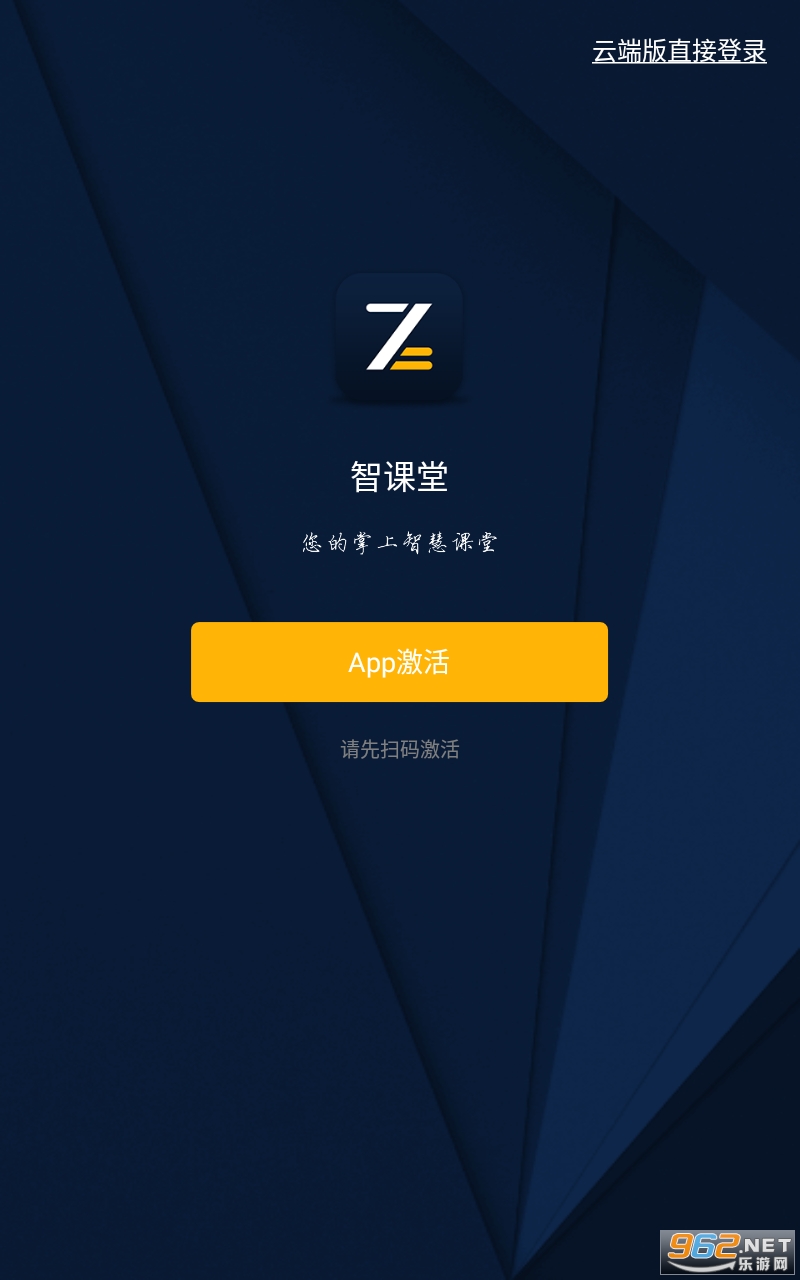 �ǿ���app