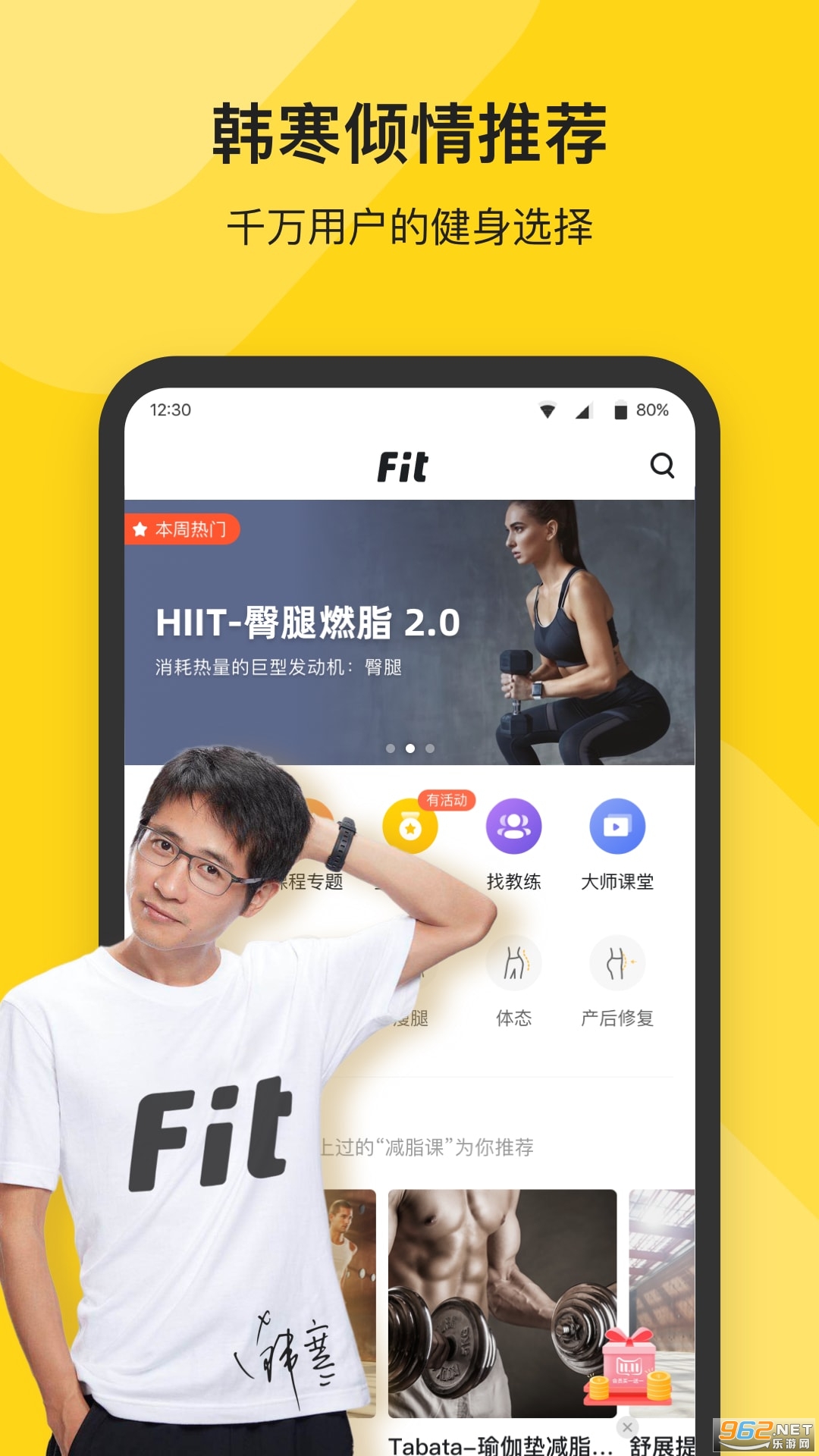 Fit����app