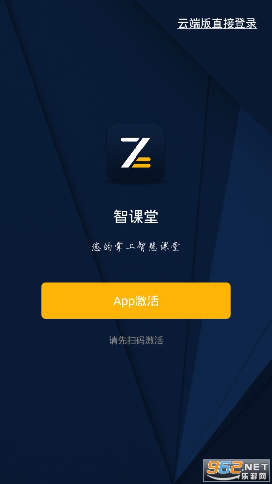 �ǿ���ѧ����app