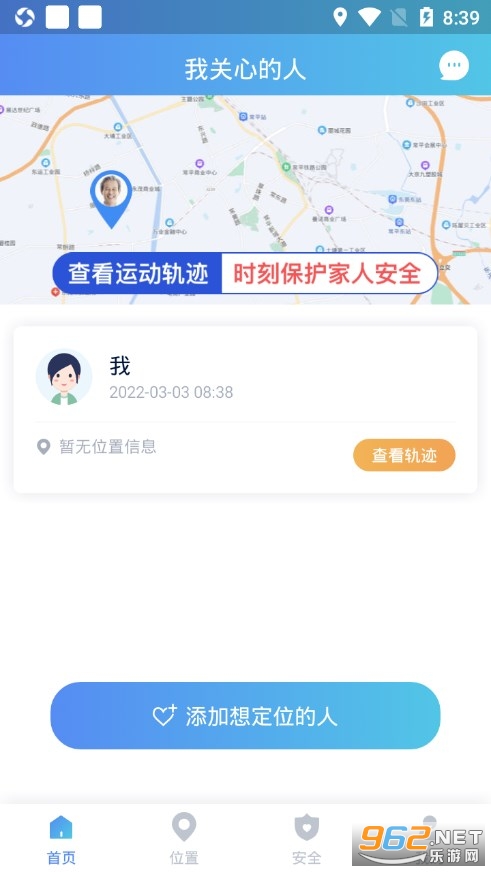 Ѱ����λapp