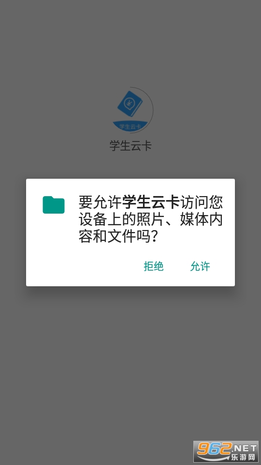 ѧ���ƿ�app