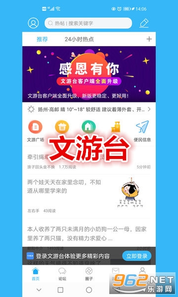 ����̨app