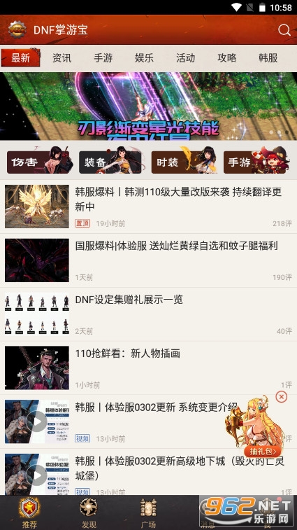 DNF���α�APP