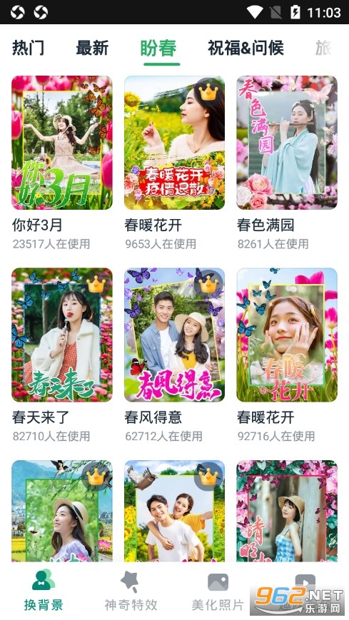 美忆相册软件 美忆相册软件