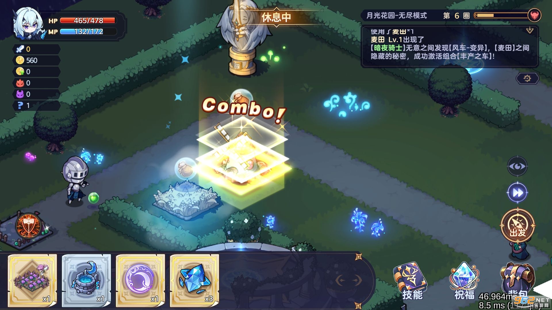永夜之城序曲手游 永夜之城序曲手游