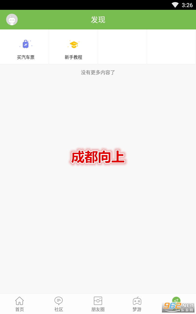 �ɶ�����app
