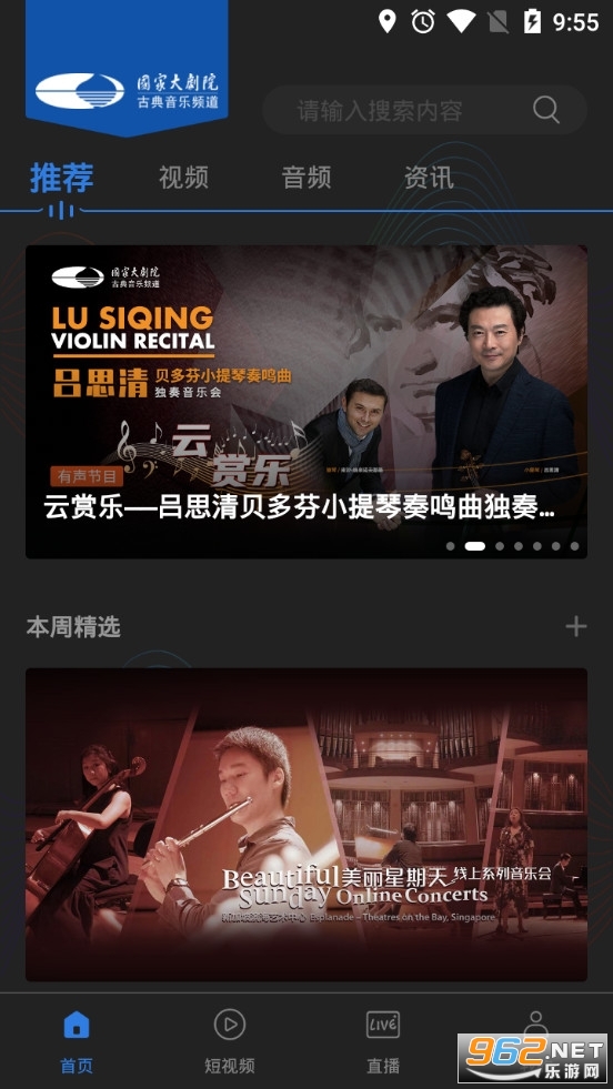 ���Ժ�ŵ�app