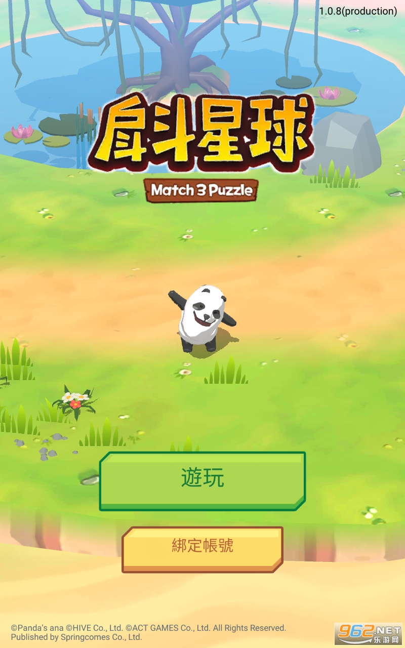 戽斗星球MogMog Planet游戏 戽斗星球MogMog Planet游戏