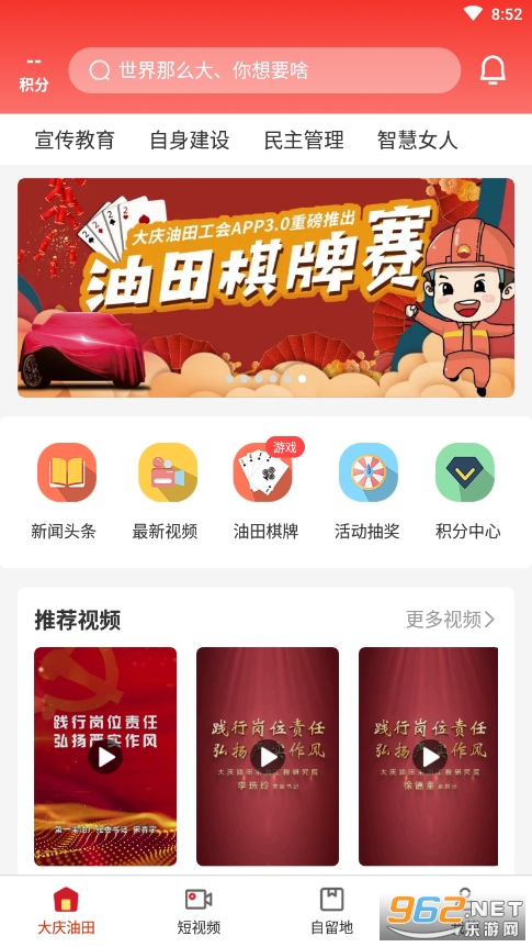 �������﹤��app���°�3.0