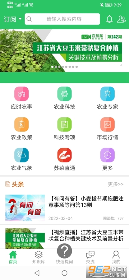 ũ����app�ٷ���