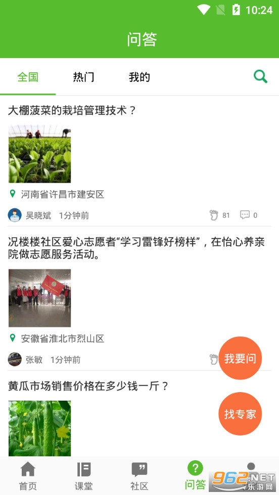 ������ũapp�ٷ���