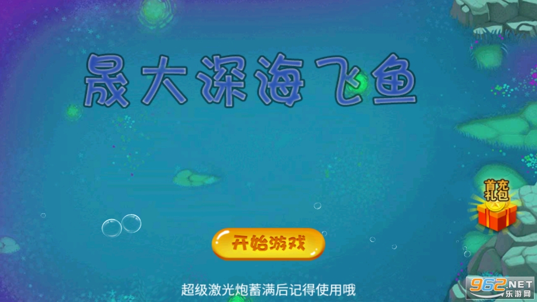 �ɴ�������ƽ��