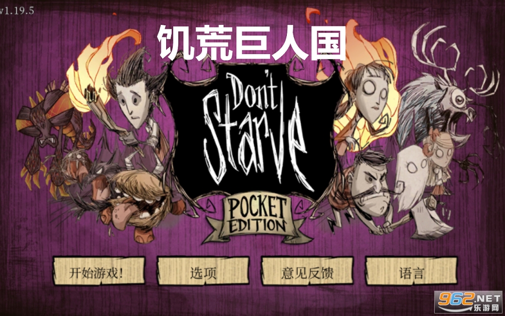 ���ľ��˹�Dont Starve���ٰ�
