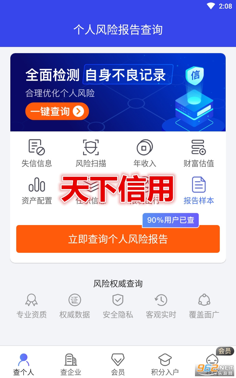 ��������app�ٷ���