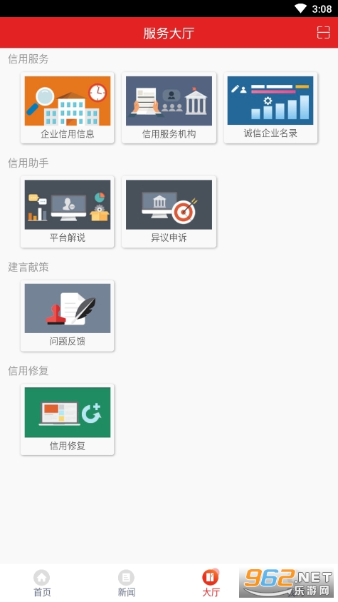 �����˱�app