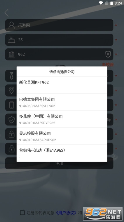 ʵ���ɼ���Я���ݲɼ�app