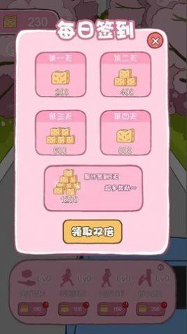 �Ի�Ů����ǰ�����°�