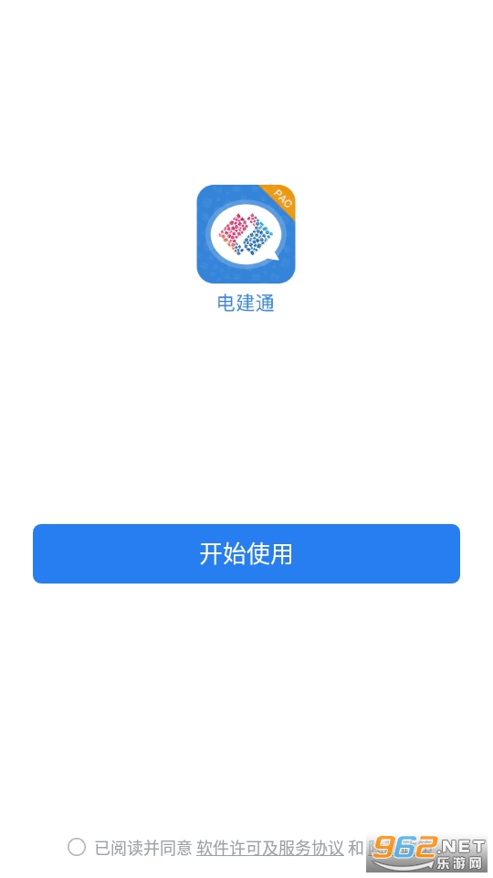 �罨ͨ�ֻ���app