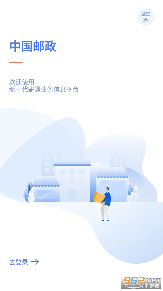 ������Ͷapp������һ���汾
