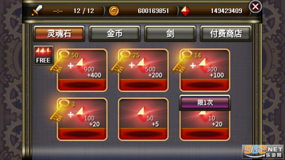 神秘守护者破解版 神秘守护者破解版