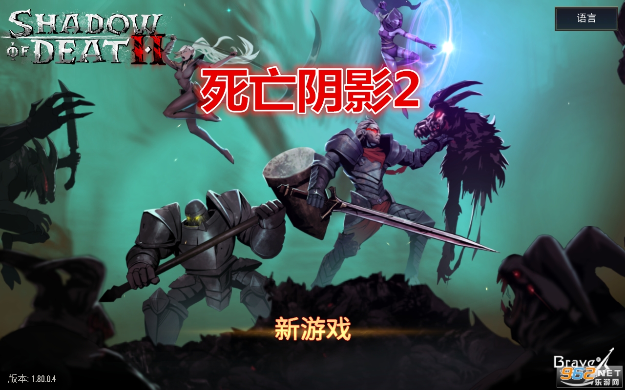 ������Ӱ2�ƽ��2022(Shadow of Death 2)