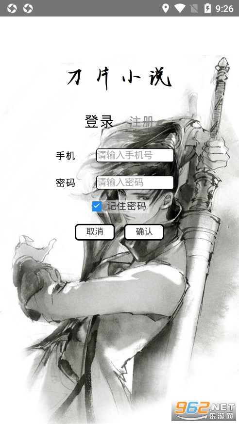 ��ƬС˵app