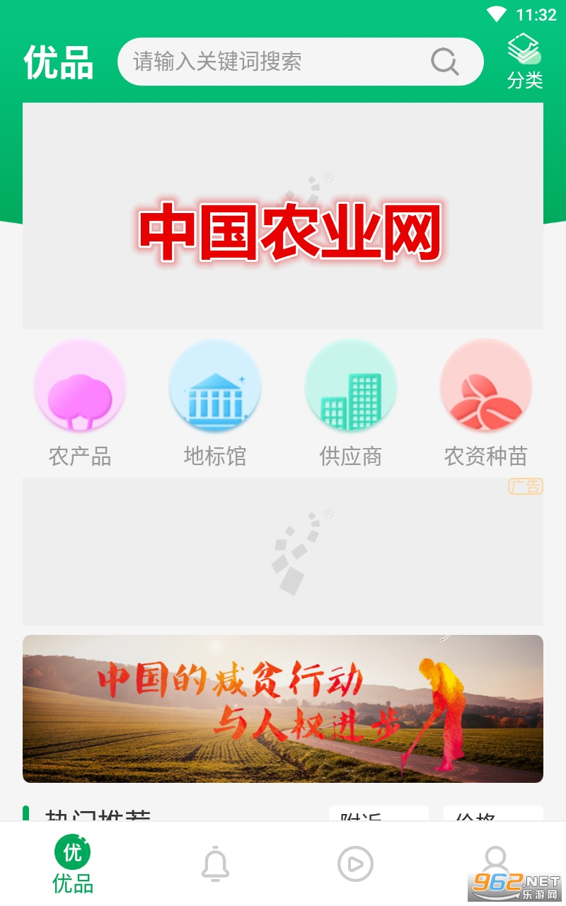 �й�ũҵ��app