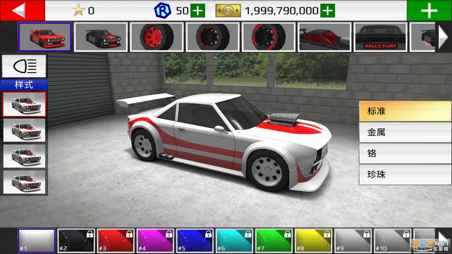 Rally Fury�����������޾��������ƽ��