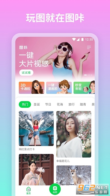 ͼ��ͼƬ�༭app