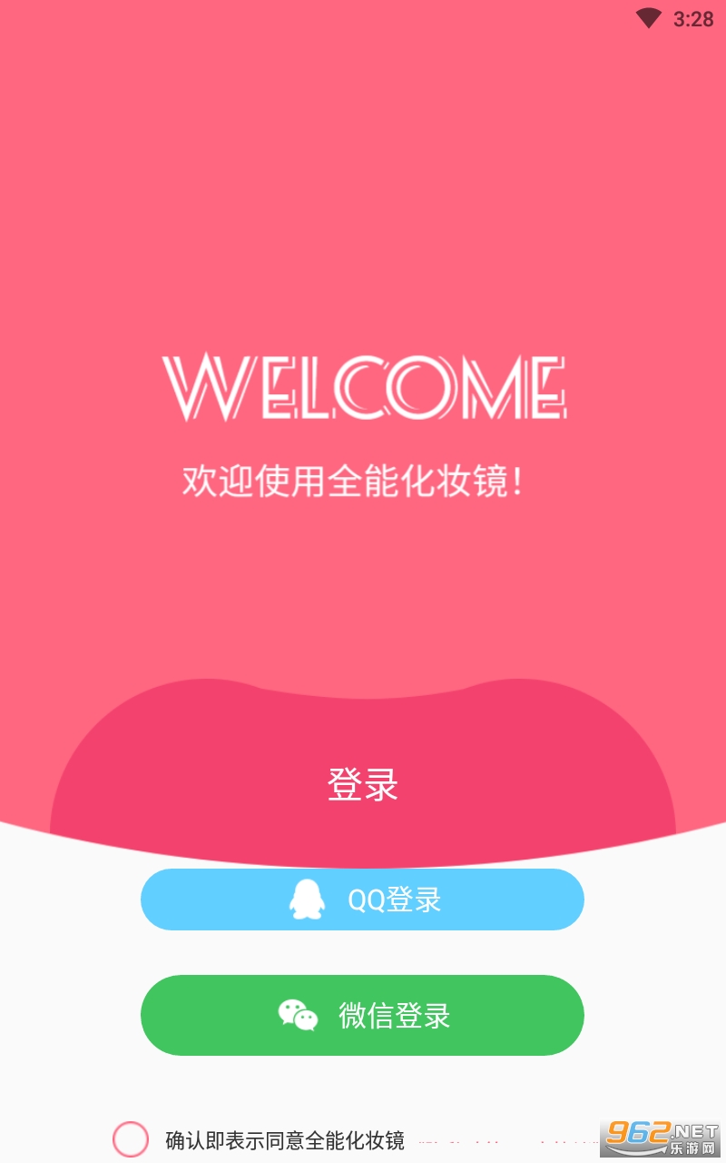 全能化妆镜app 全能化妆镜app